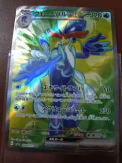 ポケモンカード ウェーニバルex SR 088/073のサムネイル
