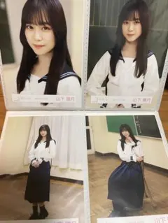 山下瞳月　生写真　281枚　69コンプ 山下瞳月 生写真 281枚 69コンプ 山下瞳月 生写真 281枚 69コンプ 櫻坂