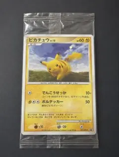 だいすきクラブ ピカチュウ PROMO DP 095/DP-P 未開封 - メルカリ
