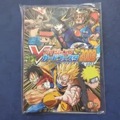 新品5セット】Vジャンプカードフェスタ2008スペシャルカードセット