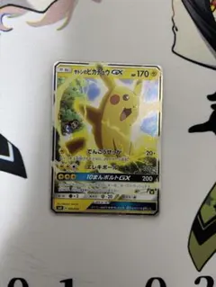 【未開封2点セット】ポケモンカード サトシのピカチュウ サトシのピカチュウ 086/SM-P｜ポケカシングルカード通販｜Clove