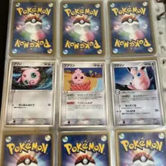 ポケモンカード プリン ププリン プクリン 3枚セット