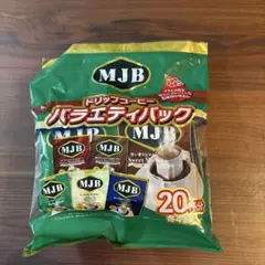 新品未開封❣️MJB ドリップコーヒー バラエティパック 20杯分のサムネイル