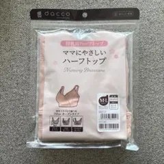 ✿dacco ママにやさしいハーフトップ M-L