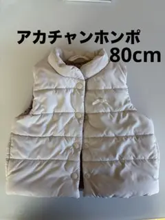 女の子 アウター