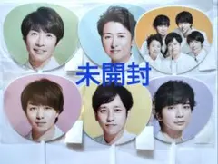 未開封★嵐 Annversary Tour 5☓20 ミニうちわ 6種セット