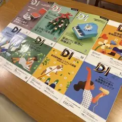 Item thumbnail for item 06c35513-1bfa-4755-a9fc-f8f8aeef507b