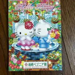 2026年最新】ベコニア キティの人気アイテム - メルカリ