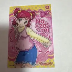 2025年最新】夢原のぞみ カードの人気アイテム - メルカリ