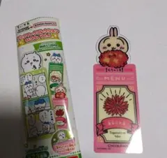 ちいかわ　ブックマークコレクションvol.4　うさぎ