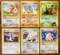 限定品】PIKACHU the MOVIE 2000公式認定スペシャルWカード - メルカリ