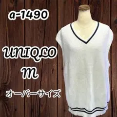 sksa-1490 オーバーサイズVネックベスト　UNIQLO Mサイズ
