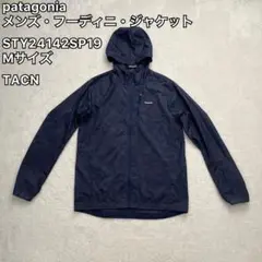廃盤モデル】patagonia パタゴニア フーディニエア Sサイズ - メルカリ