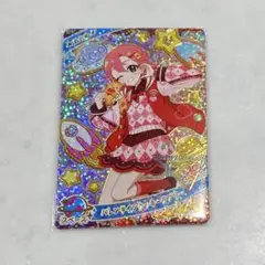 アイプリカード バレンタインクッキーラブリー おとめ 星4