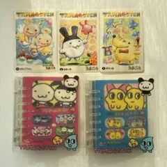 たまごっち プチシールファイル