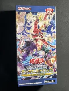 遊戯王 デッキビルドパック ヒドゥン・サモナーズ 未開封3BOX 遊戯王OCGデュエルモンスターズ デッキビルドパック ヒドゥン