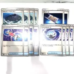 グラビティーマウンテン　夜のタンカ　ツールスクラッパー　テラスタルオーブ