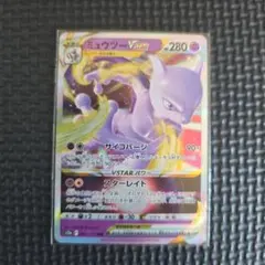 PSA10 ミュウツーVSTAR RRR S10B 031/071 ミュウツーVSTAR RRR S10b 031/071 - メルカリ