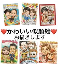 似顔絵 母の日 プレゼント オーダー 名入れ 家族 イラスト 感謝 ギフト