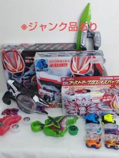 仮面ライダーギーツ　まとめ売り　※ジャンク品あり
