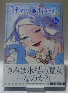 ユメクズ様 リクエスト 2点 まとめ商品