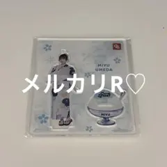 2026年最新】cutie street 梅田みゆ アクリルスタンドの人気アイテム