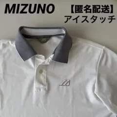 ミズノMIZUNO ポロシャツ アイスタッチ　匿名配送　モノグラムＭ　Ｍマークのサムネイル