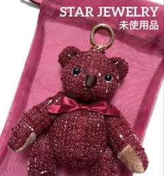 STAR JEWELRY スタージュエリー 2025ホリデーテディベア 未使用品のサムネイル