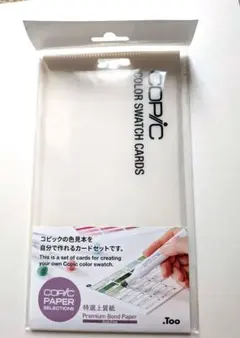 コピック　COPIC COLOR SWATCH CARDS　②