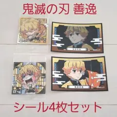 未使用☆鬼滅の刃 我妻善逸 ディフォルメウエハースシール2枚＋デコステッカー2枚