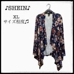 SHEIN 花柄 カーディガン ネイビー XL ゆったり 薄手 伸縮性