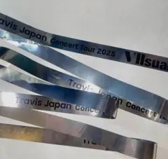 Travis Japan VIIsual 銀テ　フル2本　トラジャ①