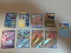 ポケモンカード V ex RR まとめ売り 9枚セット