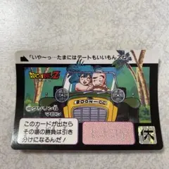 Item thumbnail for item acdef024-f295-40fc-a1a3-9894d43ec60a