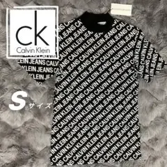 【新品】 CK Tシャツ Sサイズ ロゴ入り カルバンクラインジーンズ