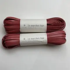 ラメルヘンテープ　マットサーモン　5mm幅　30m 2本セット(限定生産)