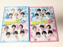 HiHi Jets 美 少年　裸の少年　2020年 A/B盤 DVD 2点セット