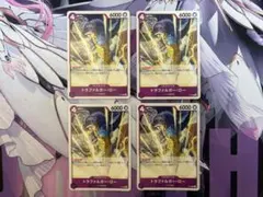 ワンピースカード　トラファルガー・ロー　交流会　プロモ　4枚セット