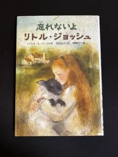 Item thumbnail for item 551976e4-88dd-406f-ba38-9ffb21699019