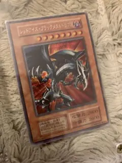 No.616遊戯王良品初期レッドアイズブラックメタルドラゴンシークレットレア