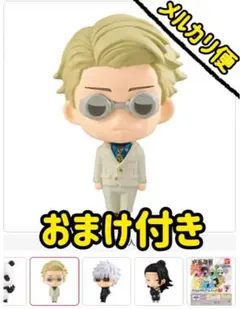 カプセルフィギュア　七海建人　呪術廻戦