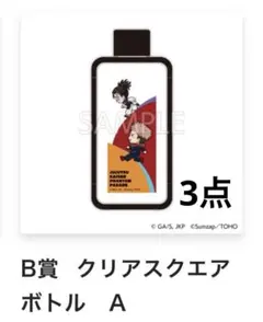 呪術廻戦 ファンパレくじ Vol.1 虎杖＆脹相 4点セット - メルカリ
