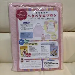 中谷真弓さん　ペタペタエプロン