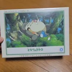 スタジオジブリ となりのトトロ ジグソーパズル 108ピースのサムネイル