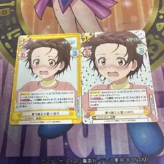 ヴァイスシュヴァルツ 青春ブタ野郎シリーズ 想い運ぶ桜の花 古賀 朋絵