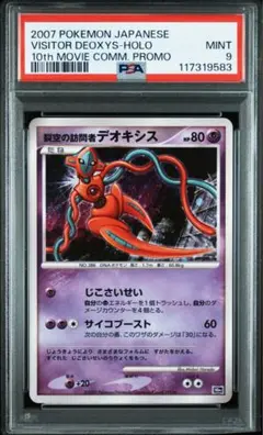 2025年最新】裂空の訪問者の人気アイテム - メルカリ