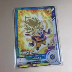 【未開封】最強ジャンプ 1月号　7月号 付録