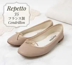 repetto】レペット サンドリオン バレエシューズ ピンク37 定番 本革