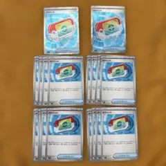 ポケモンカード　ポケパッド　SR2枚　U16枚