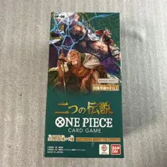 【未開封テープ付き】ワンピースカード　二つの伝説　1BOX